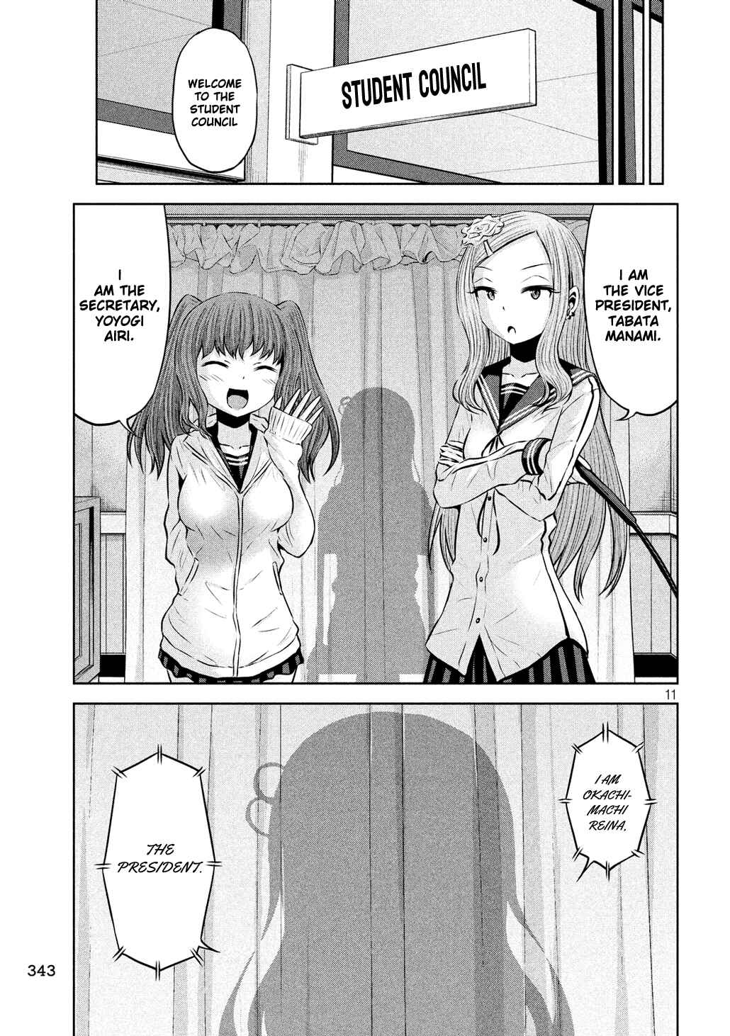 Page 11 Chapter 57 Chikotan, Kowareru