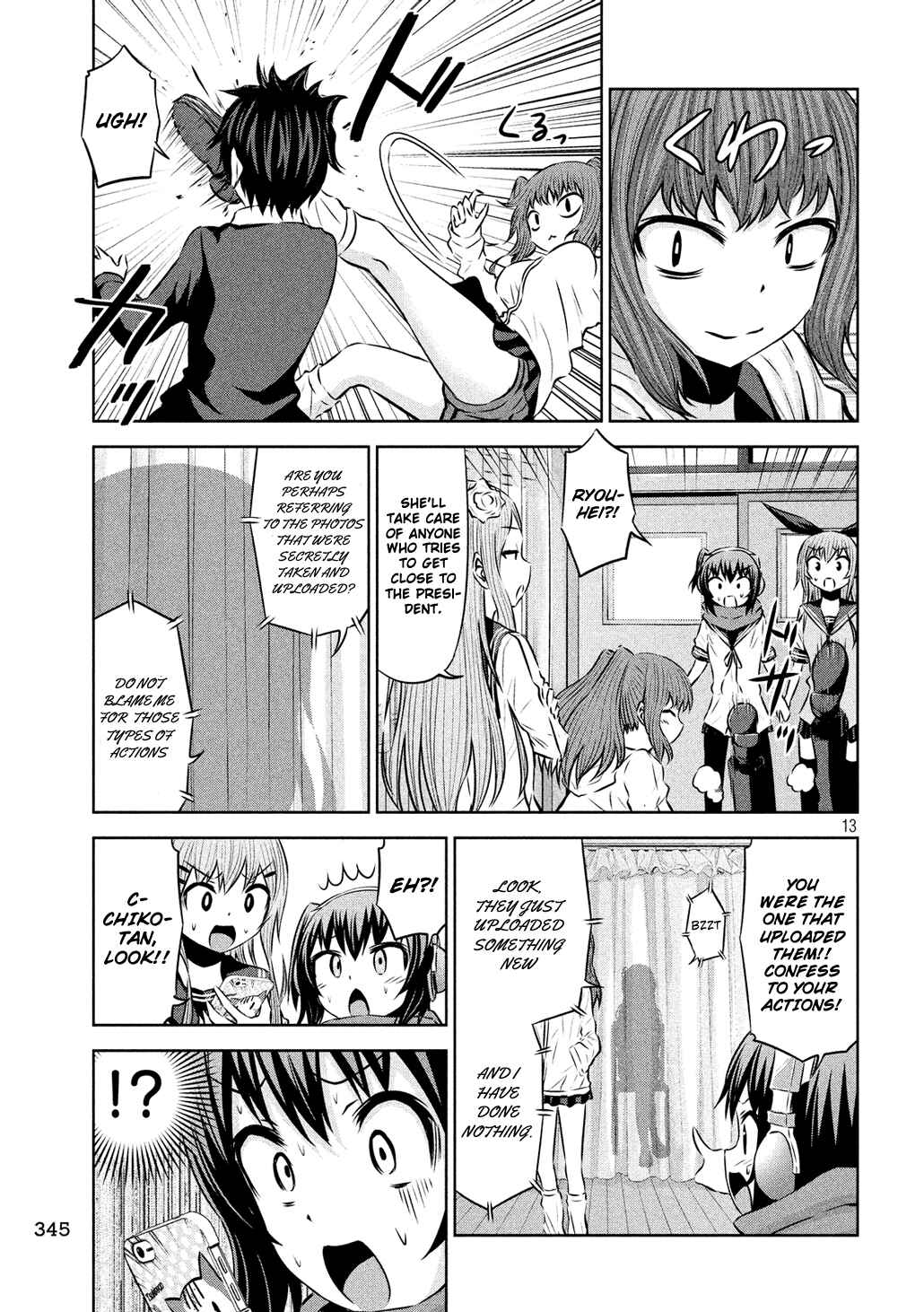 Page 13 Chapter 57 Chikotan, Kowareru