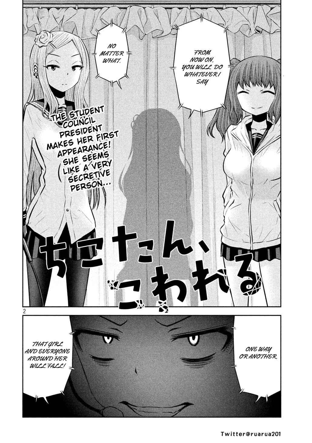 Page 2 Chapter 57 Chikotan, Kowareru
