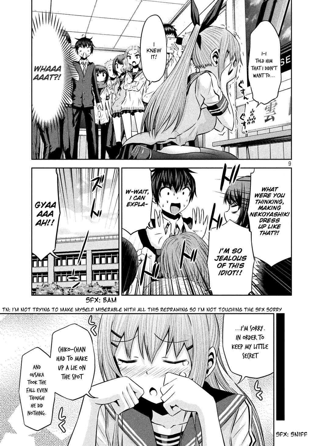 Page 9 Chapter 57 Chikotan, Kowareru