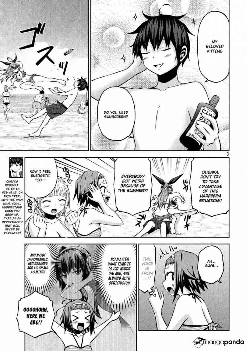 Page 4 Chapter 30 Chikotan, Kowareru