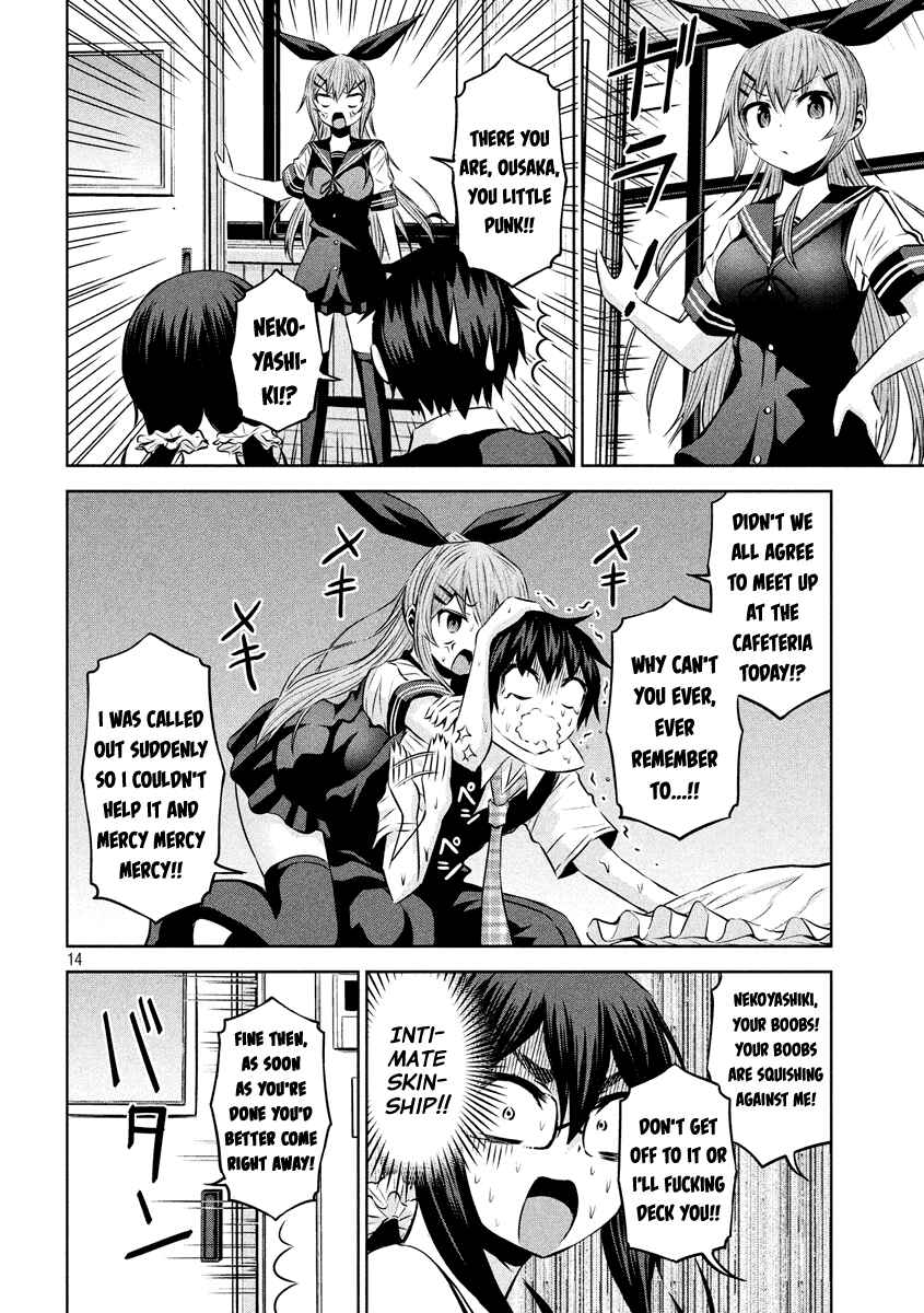 Page 15 Chapter 19 Chikotan, Kowareru