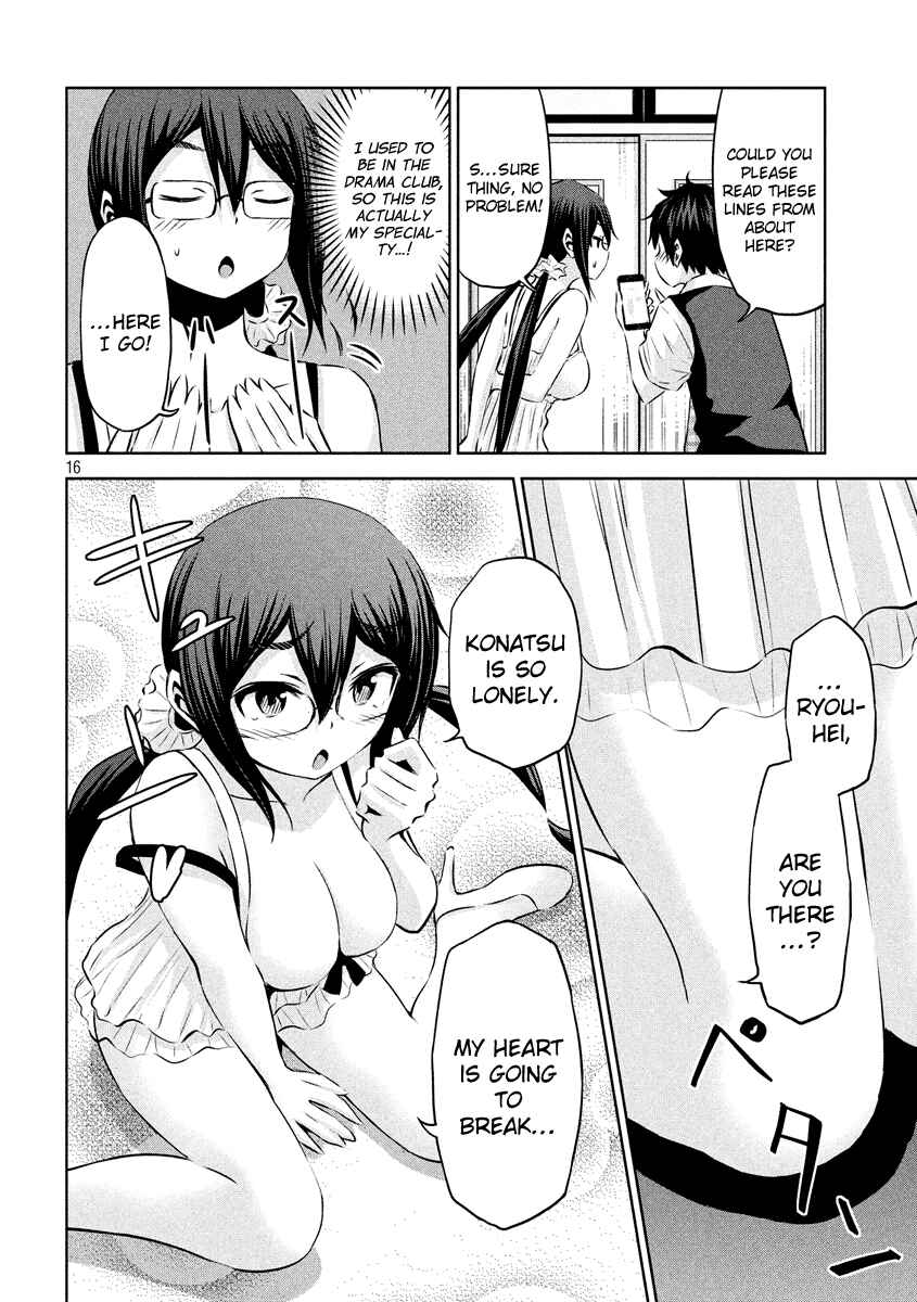Page 17 Chapter 19 Chikotan, Kowareru