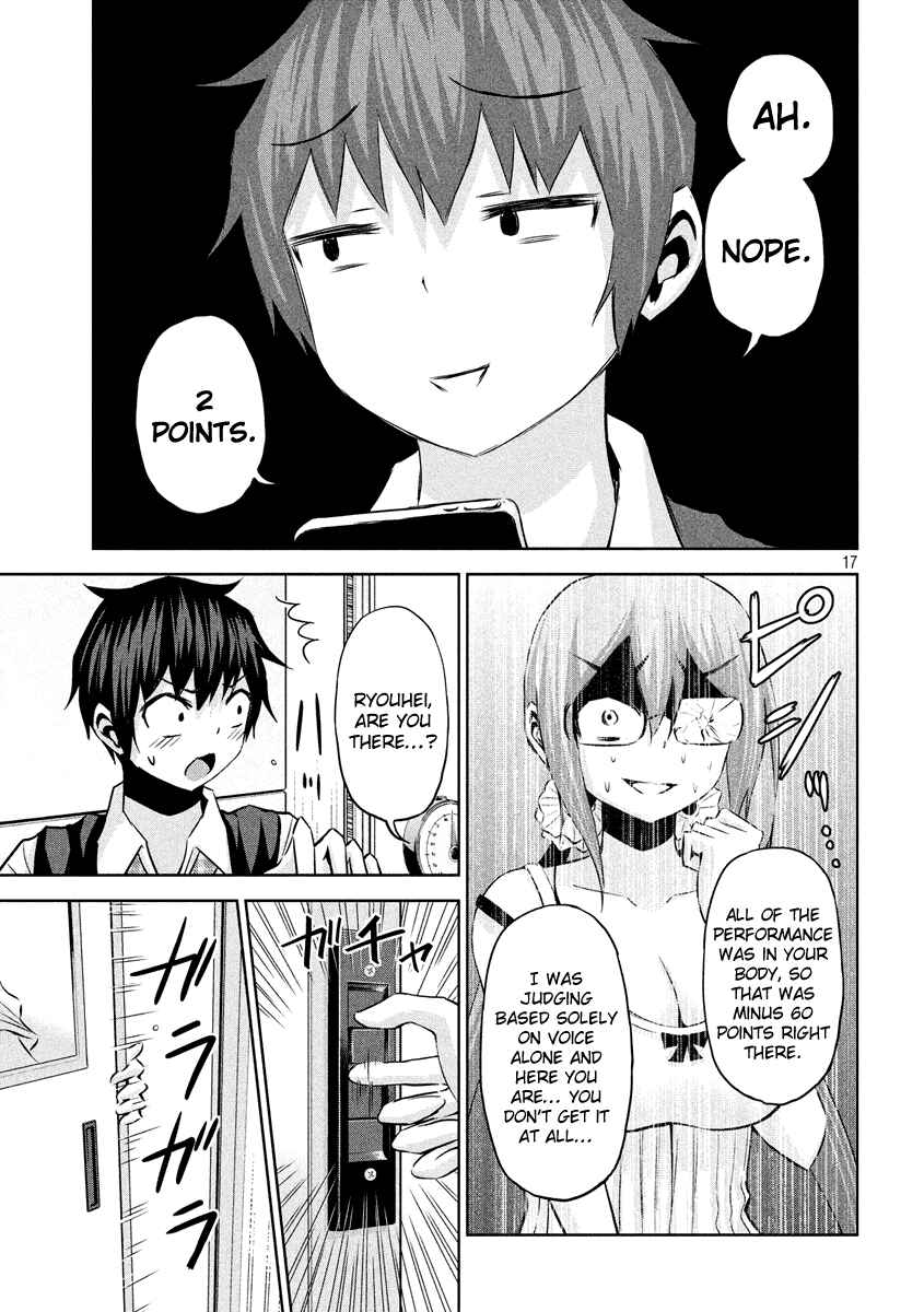 Page 18 Chapter 19 Chikotan, Kowareru