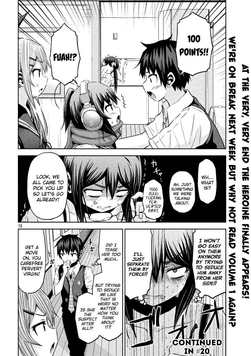 Page 19 Chapter 19 Chikotan, Kowareru
