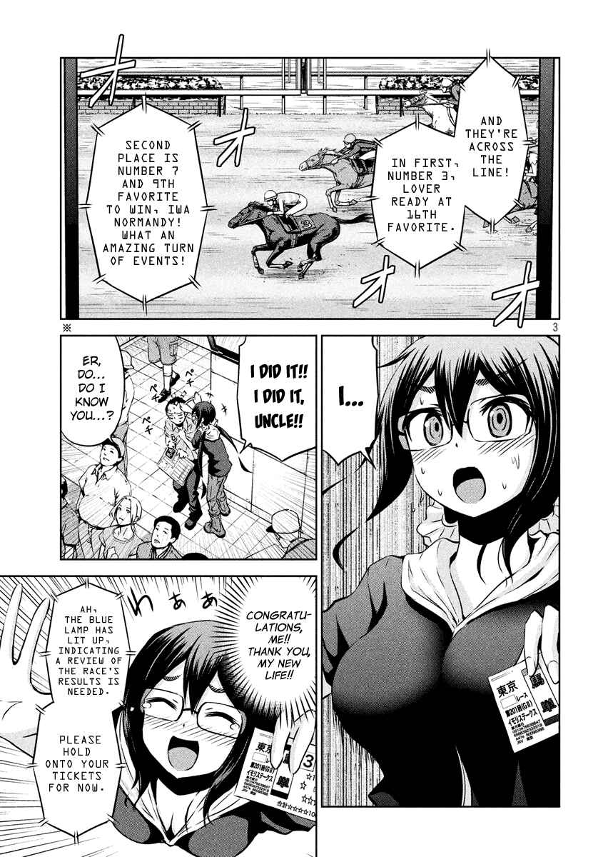 Page 4 Chapter 19 Chikotan, Kowareru