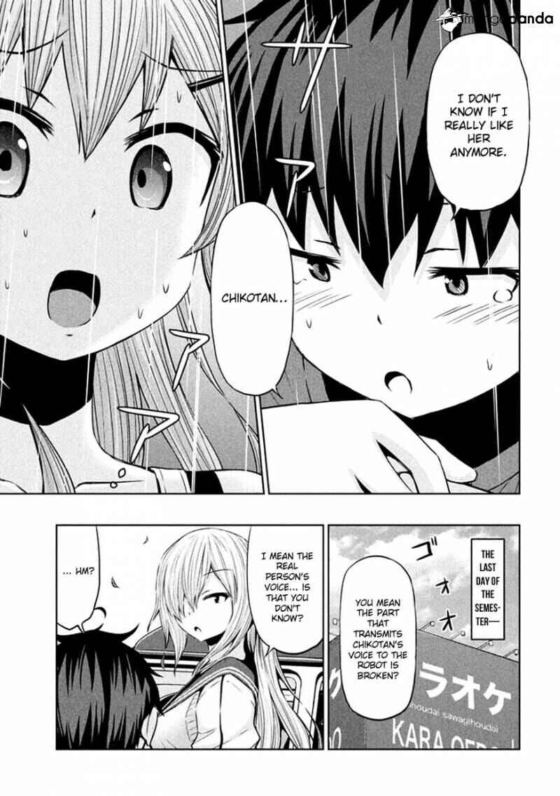 Page 18 Chapter 32 Chikotan, Kowareru