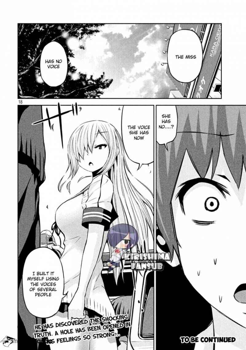 Page 19 Chapter 32 Chikotan, Kowareru