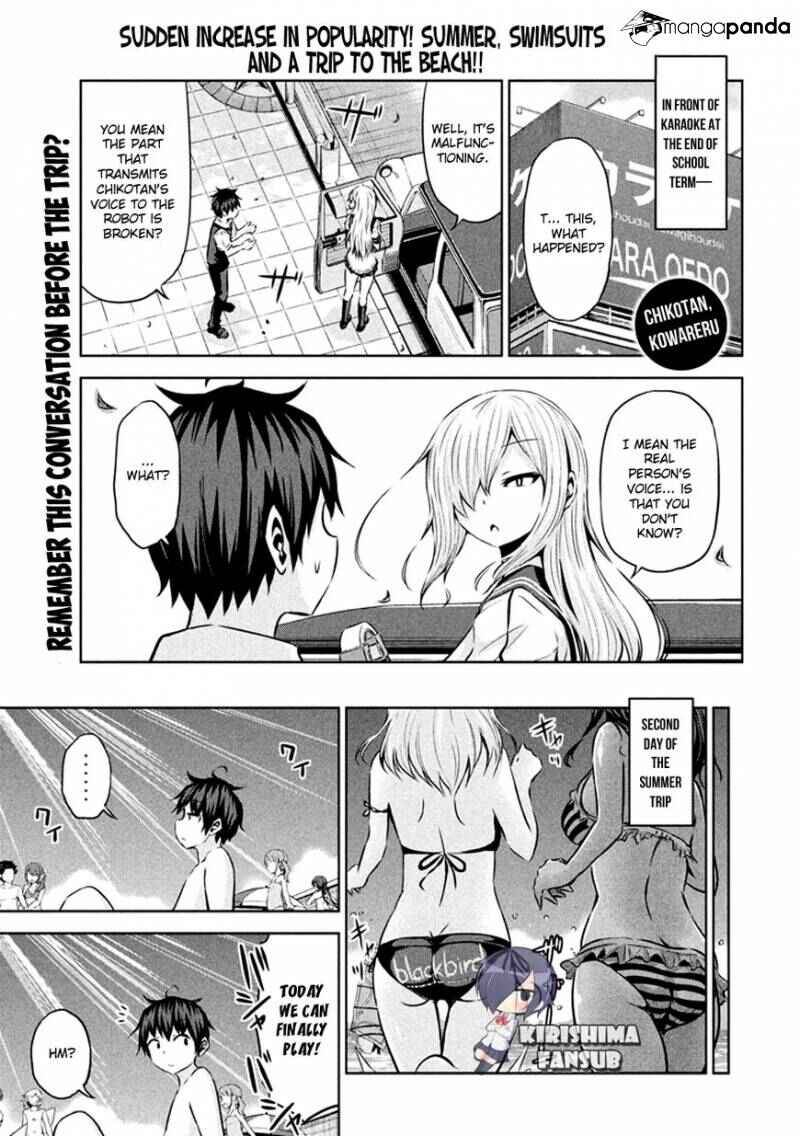 Page 2 Chapter 32 Chikotan, Kowareru