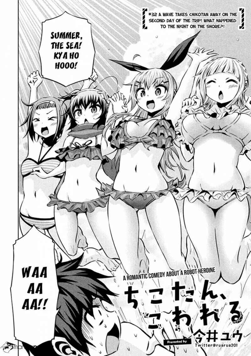 Page 3 Chapter 32 Chikotan, Kowareru