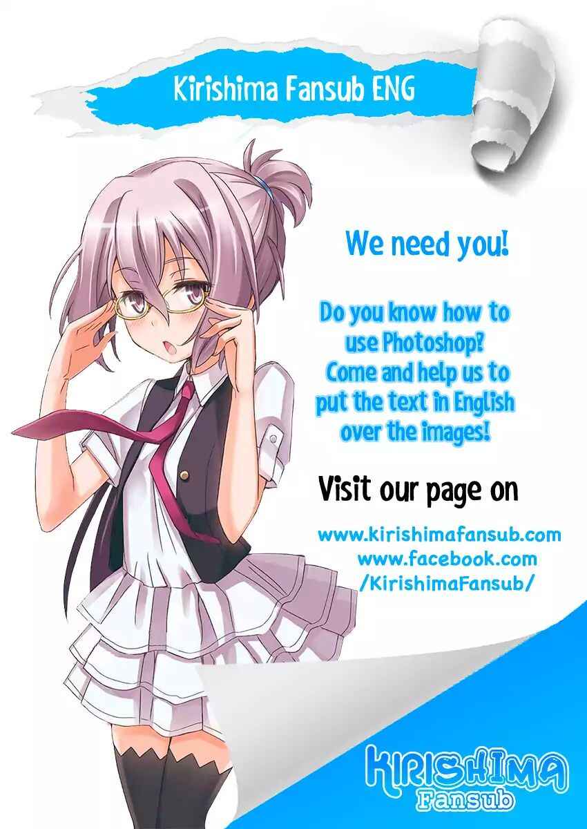 Page 20 Chapter 29 Chikotan, Kowareru