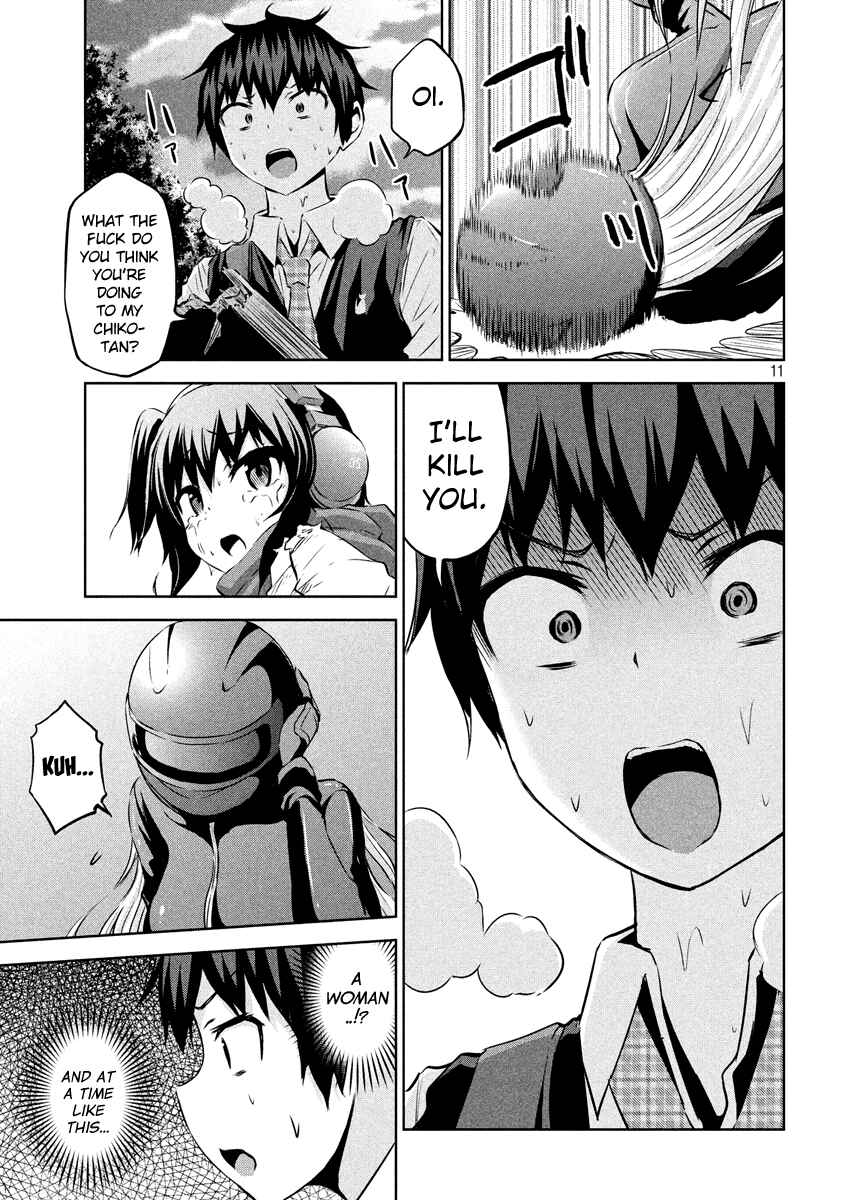 Page 11 Chapter 13 Chikotan, Kowareru