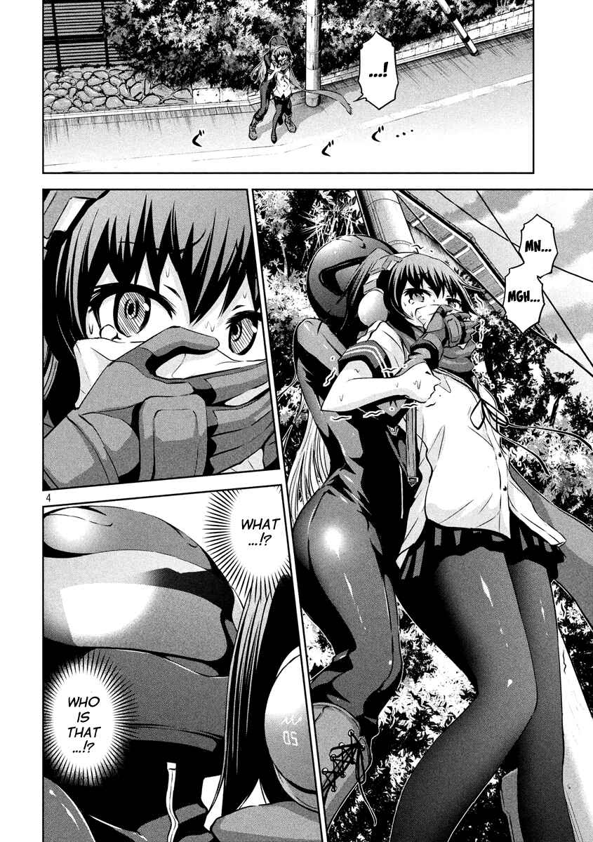 Page 4 Chapter 13 Chikotan, Kowareru