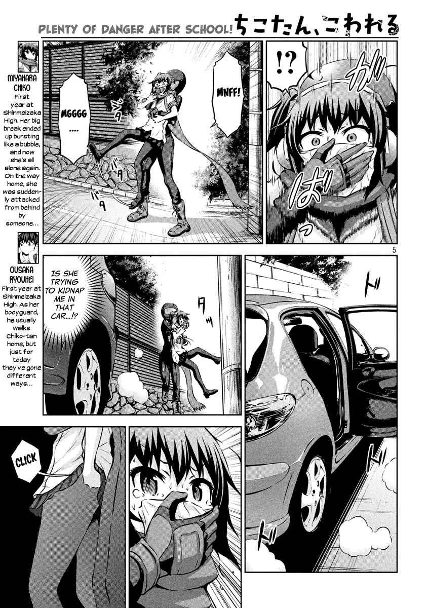 Page 5 Chapter 13 Chikotan, Kowareru
