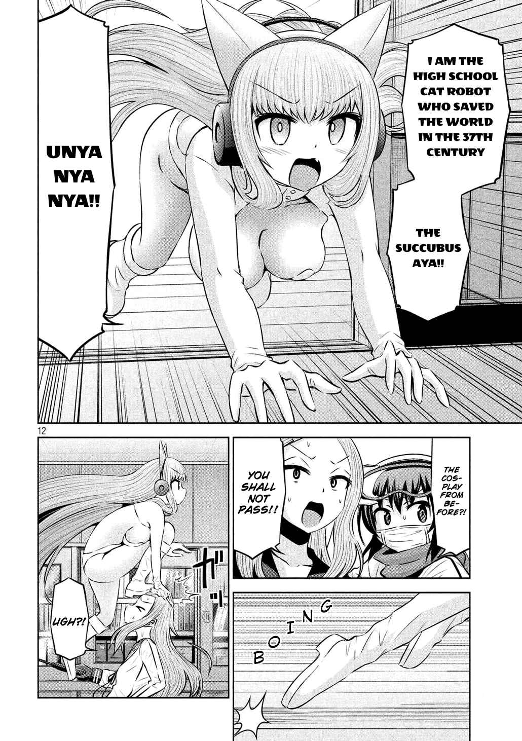 Page 12 Chapter 58 Chikotan, Kowareru