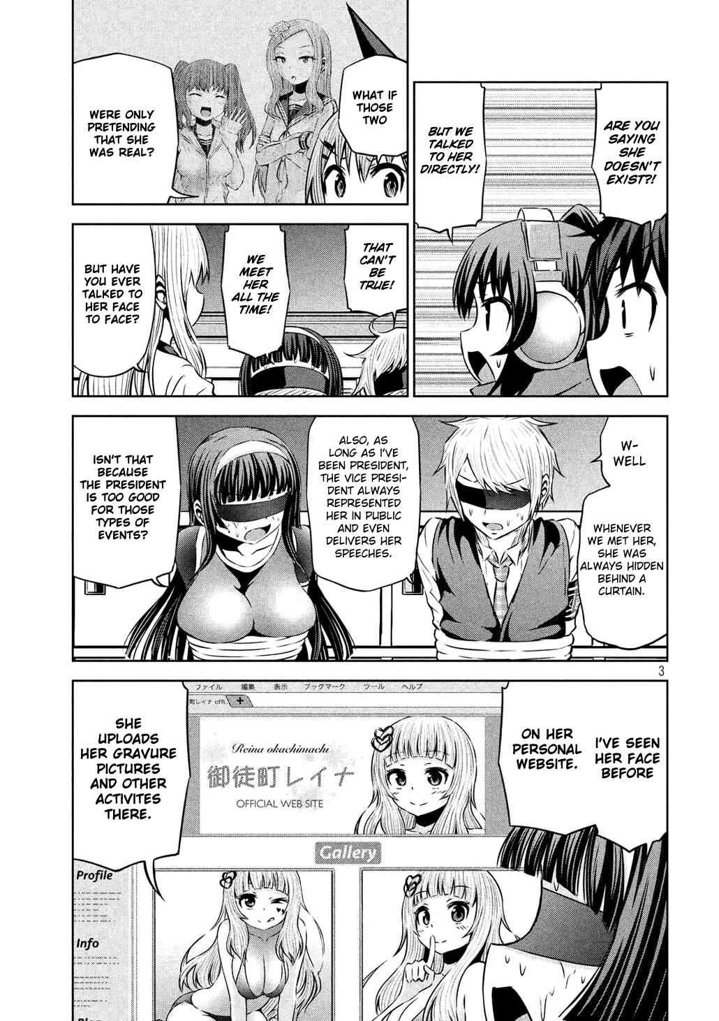 Page 3 Chapter 58 Chikotan, Kowareru