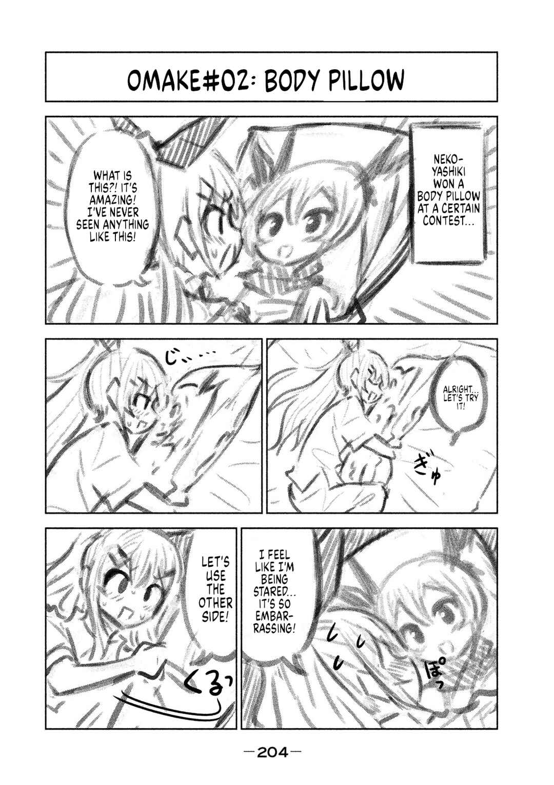 Page 6 Chapter 7.5 Chikotan, Kowareru