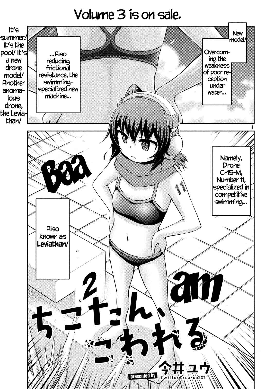 Page 1 Chapter 43 Chikotan, Kowareru