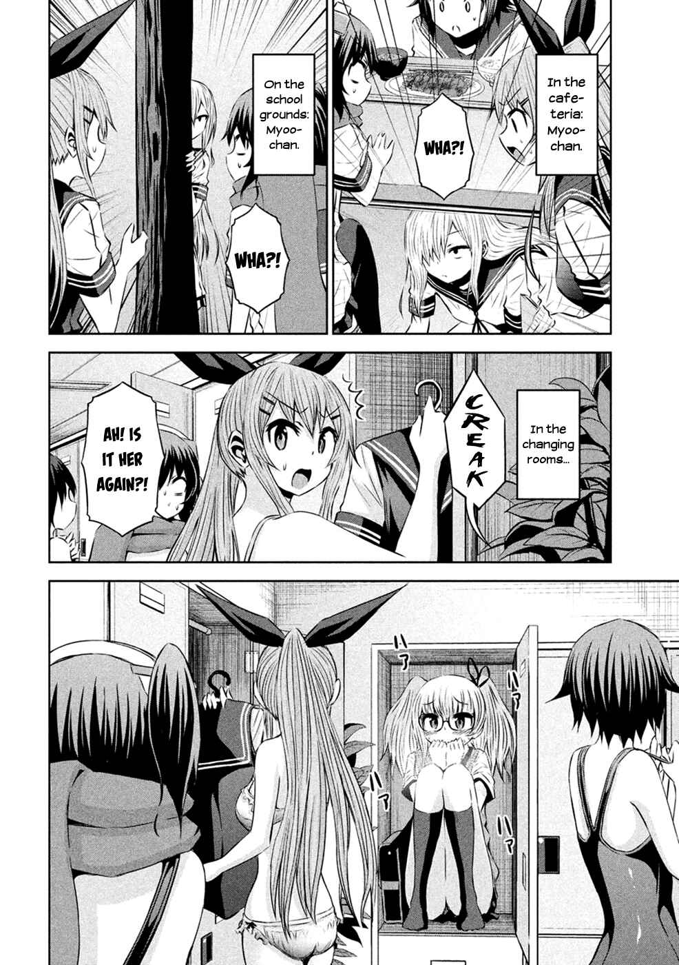 Page 11 Chapter 25 Chikotan, Kowareru