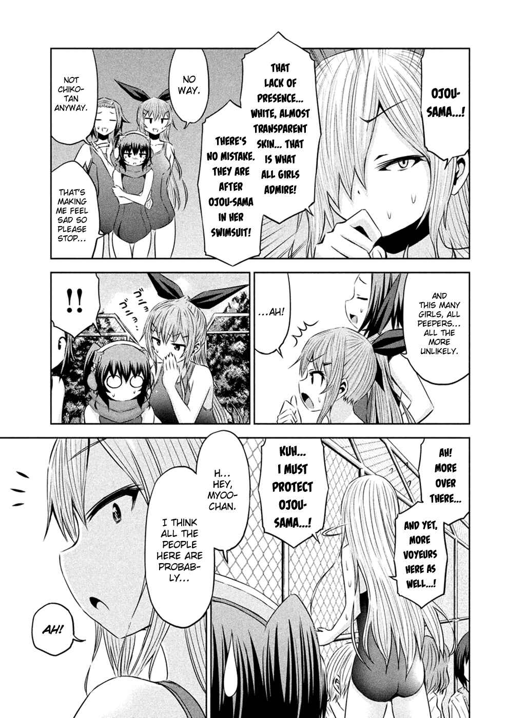 Page 16 Chapter 25 Chikotan, Kowareru
