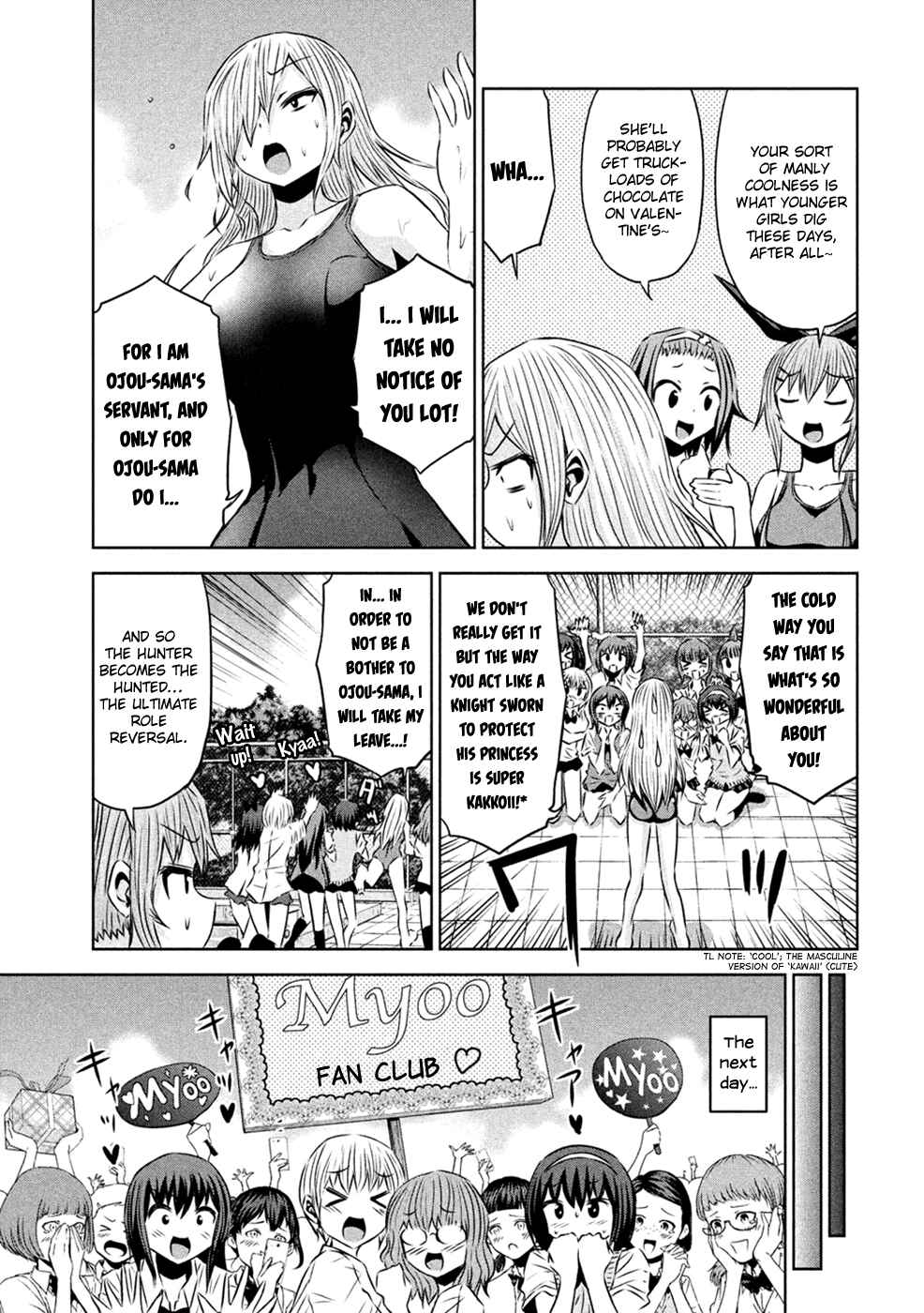Page 18 Chapter 25 Chikotan, Kowareru