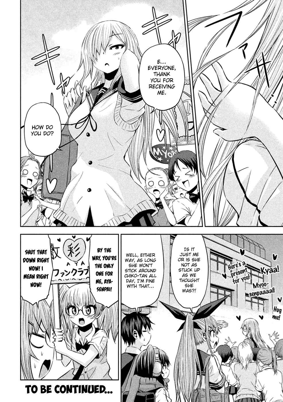 Page 19 Chapter 25 Chikotan, Kowareru