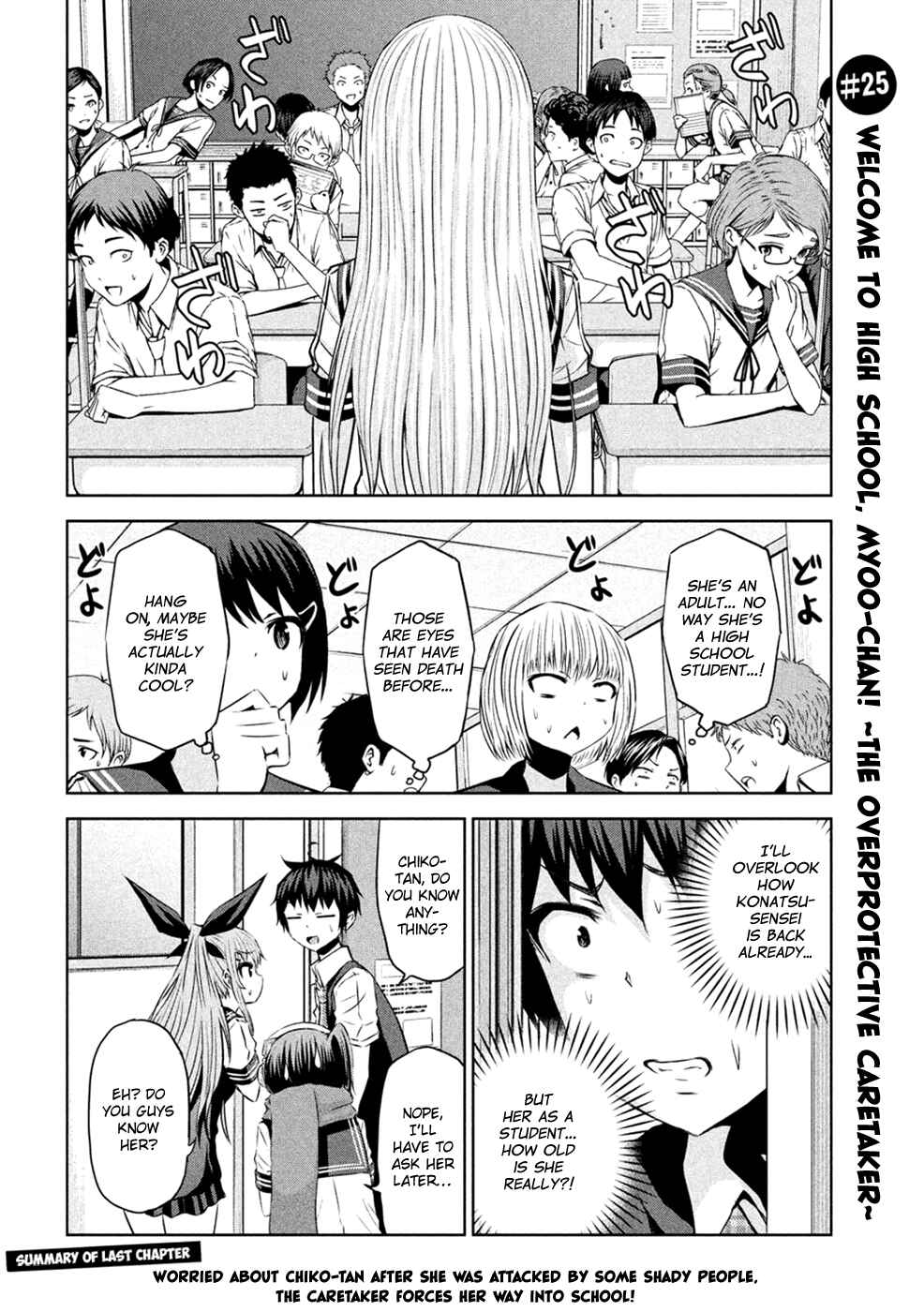 Page 3 Chapter 25 Chikotan, Kowareru