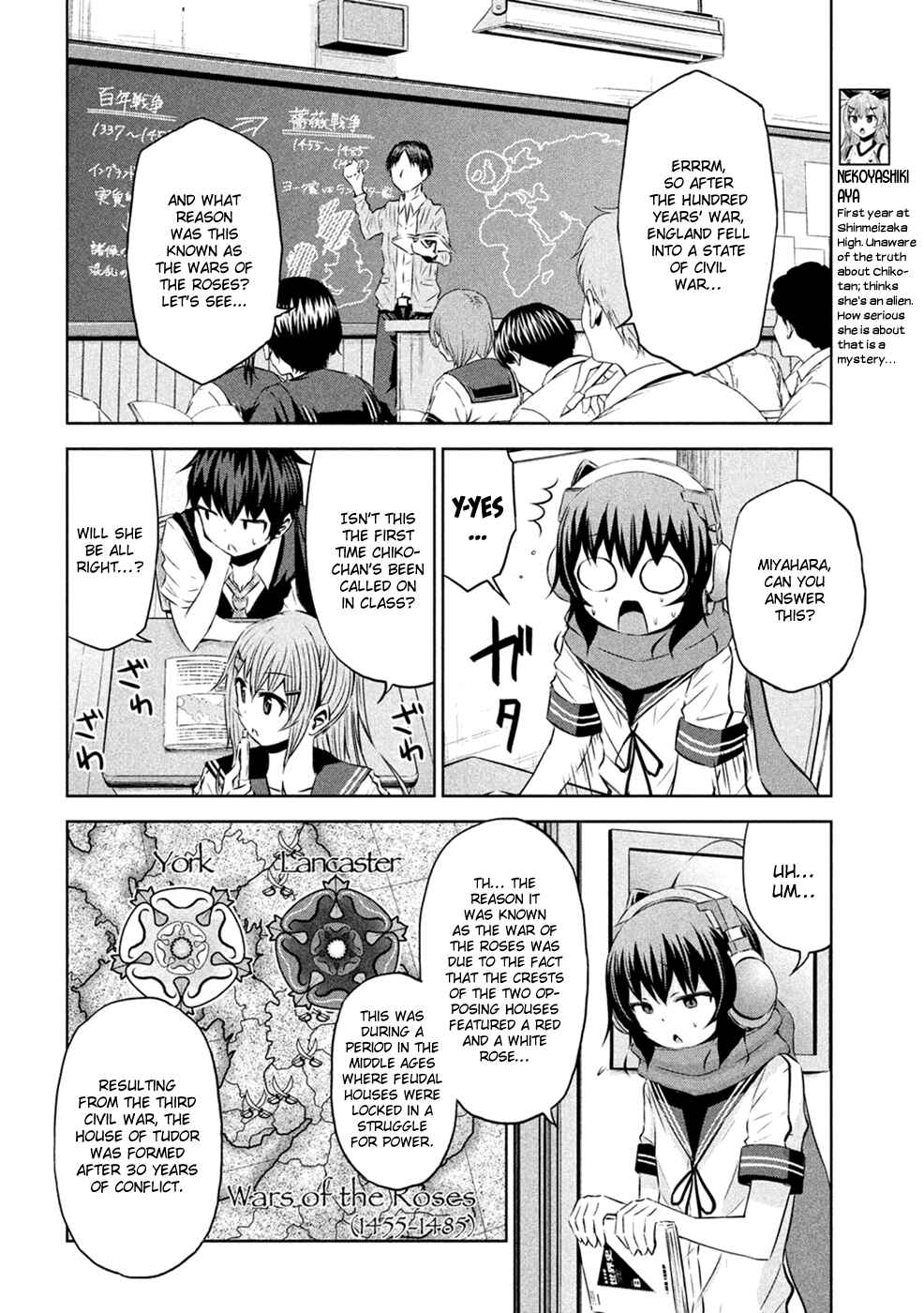 Page 7 Chapter 25 Chikotan, Kowareru