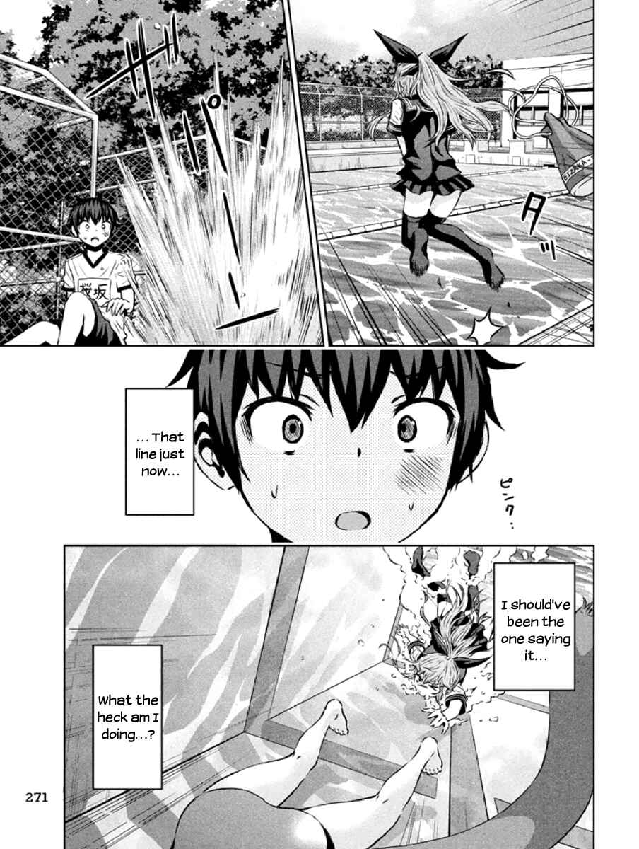 Page 11 Chapter 6 Chikotan, Kowareru