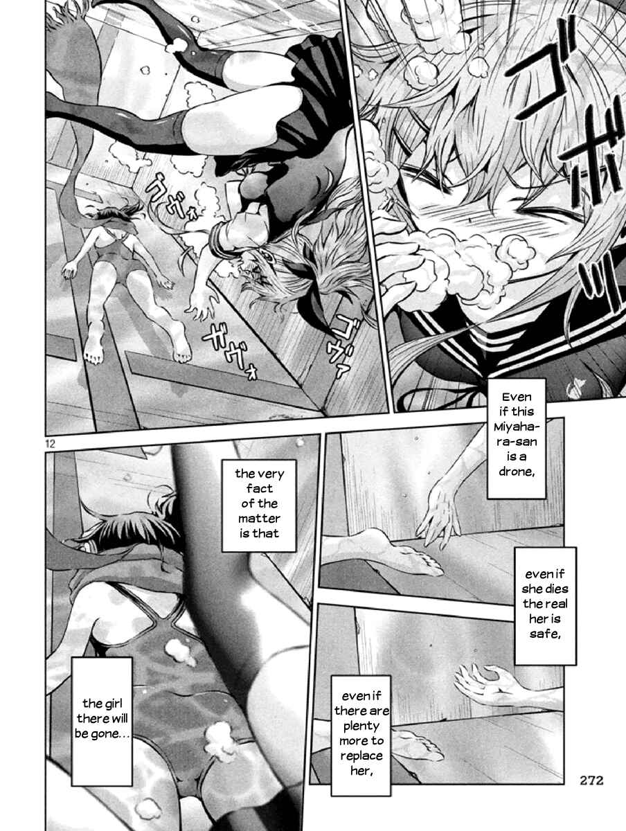 Page 12 Chapter 6 Chikotan, Kowareru