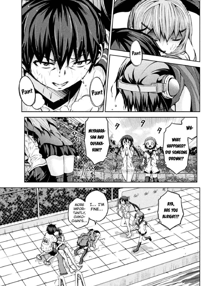 Page 17 Chapter 6 Chikotan, Kowareru