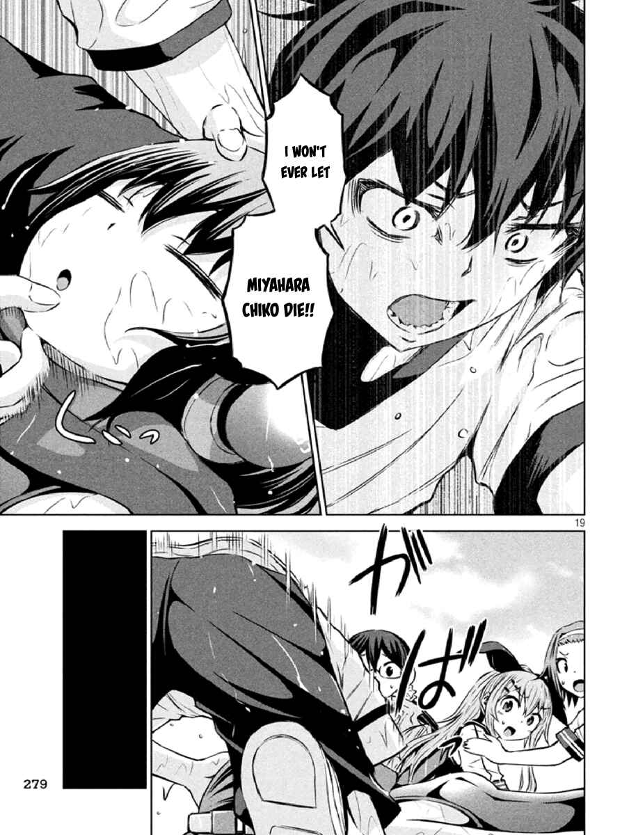 Page 19 Chapter 6 Chikotan, Kowareru