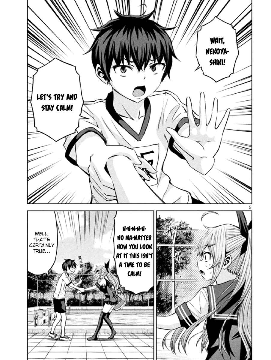 Page 5 Chapter 6 Chikotan, Kowareru