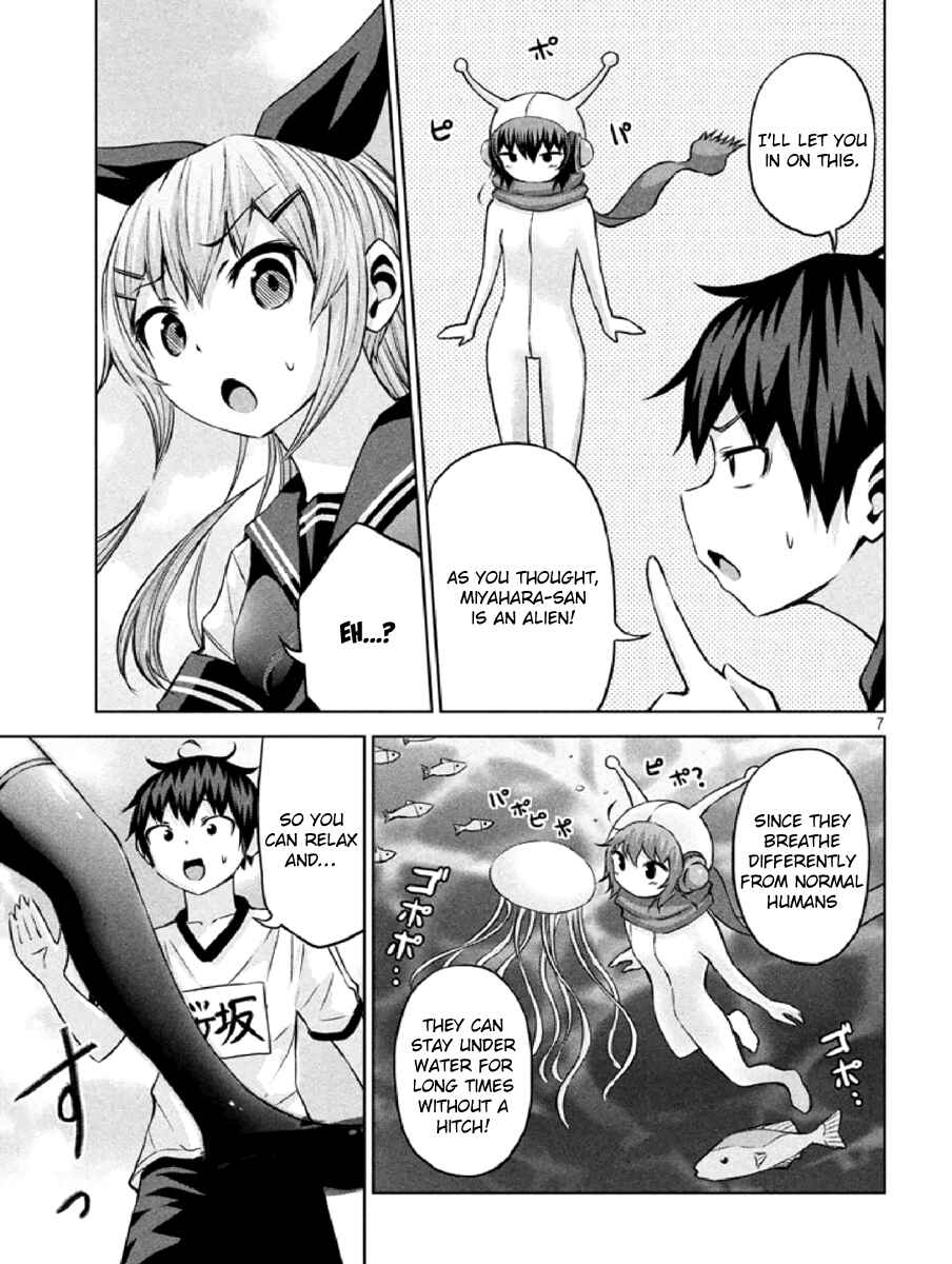 Page 7 Chapter 6 Chikotan, Kowareru