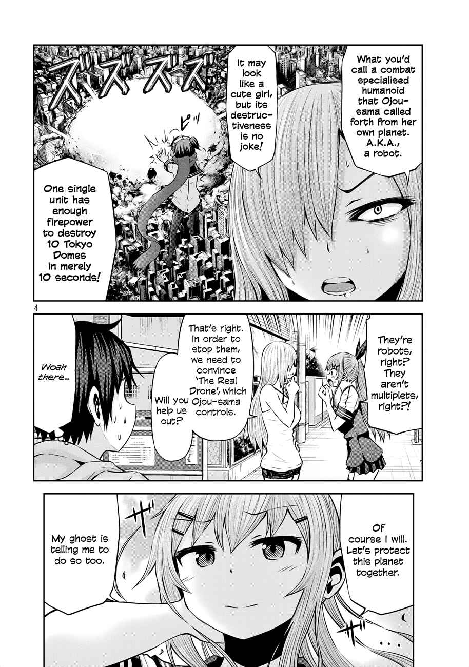 Page 4 Chapter 38 Chikotan, Kowareru
