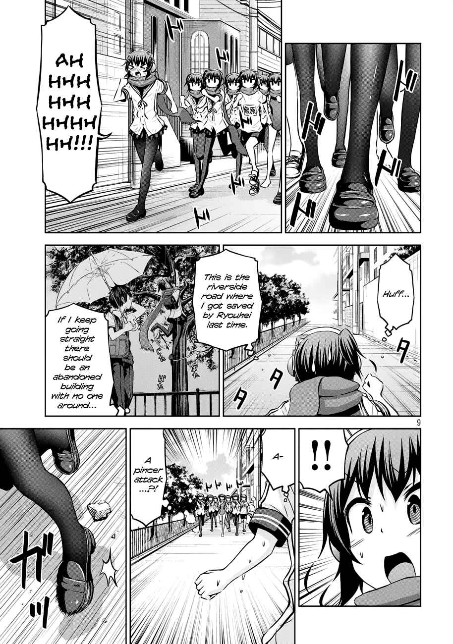 Page 9 Chapter 38 Chikotan, Kowareru