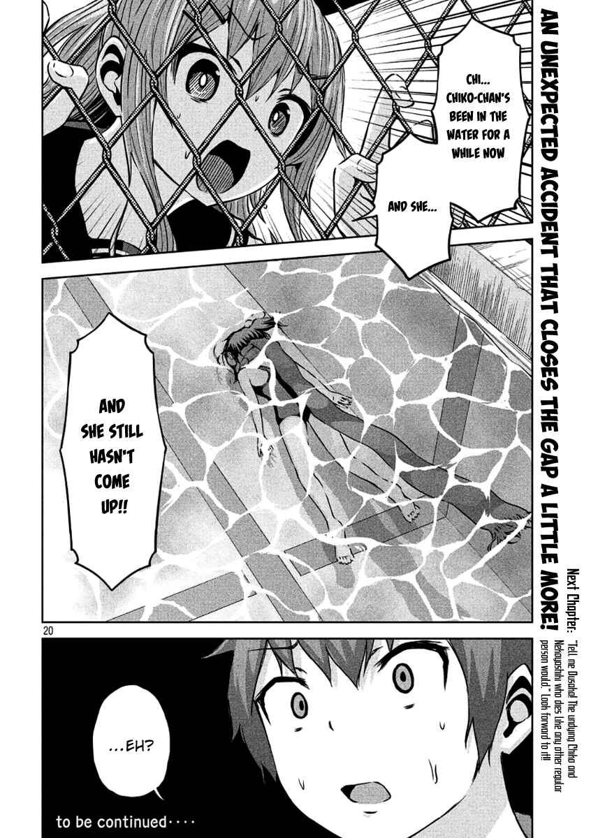 Page 20 Chapter 5 Chikotan, Kowareru