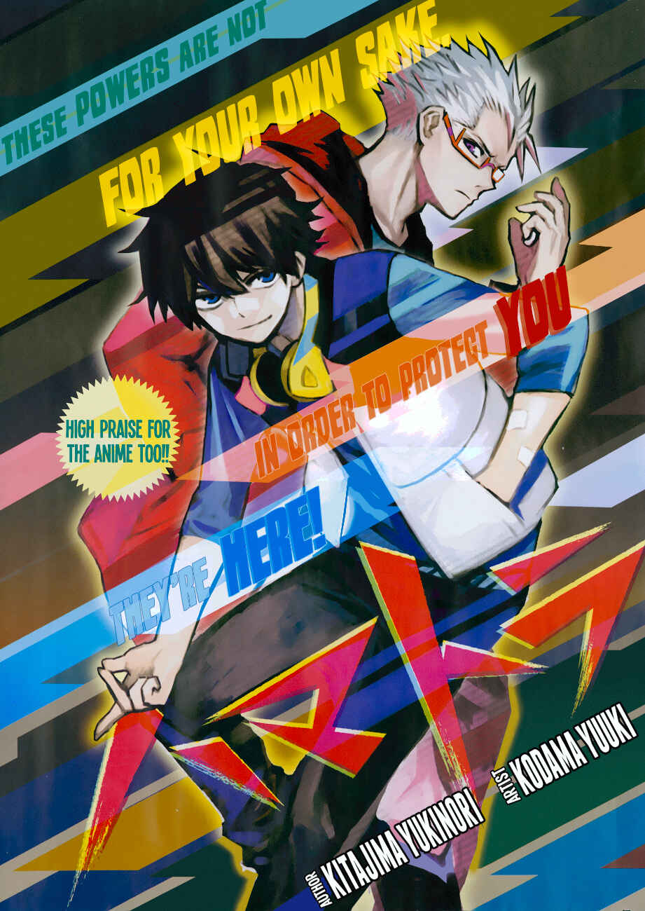Page 1 Chapter 8 Hamatora