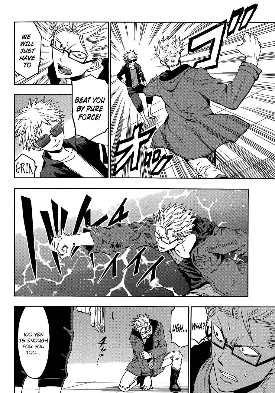 Page 15 Chapter 8 Hamatora