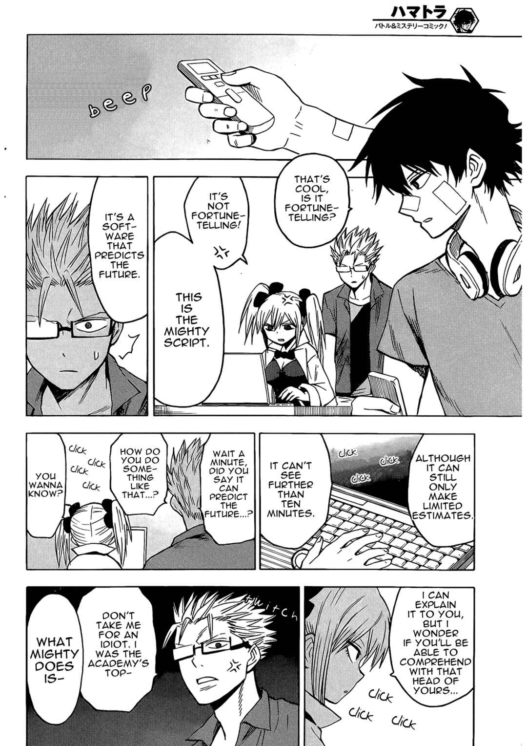 Page 11 Chapter 15 Hamatora