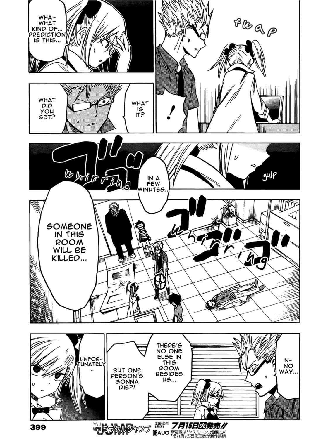 Page 14 Chapter 15 Hamatora
