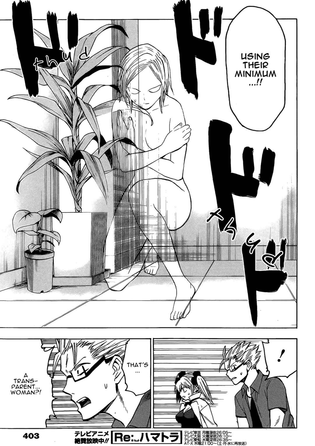 Page 18 Chapter 15 Hamatora