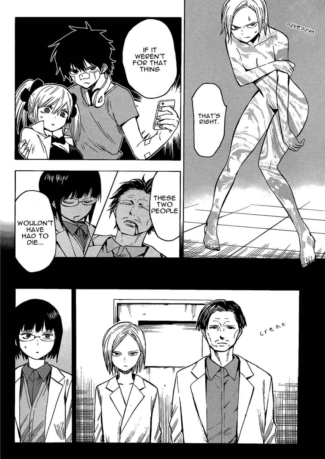 Page 21 Chapter 15 Hamatora