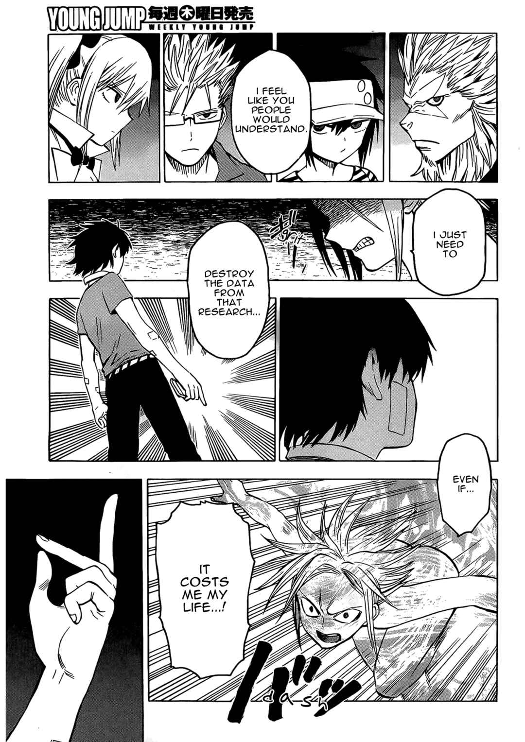 Page 26 Chapter 15 Hamatora