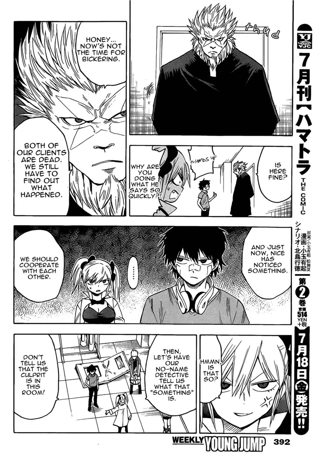 Page 7 Chapter 15 Hamatora