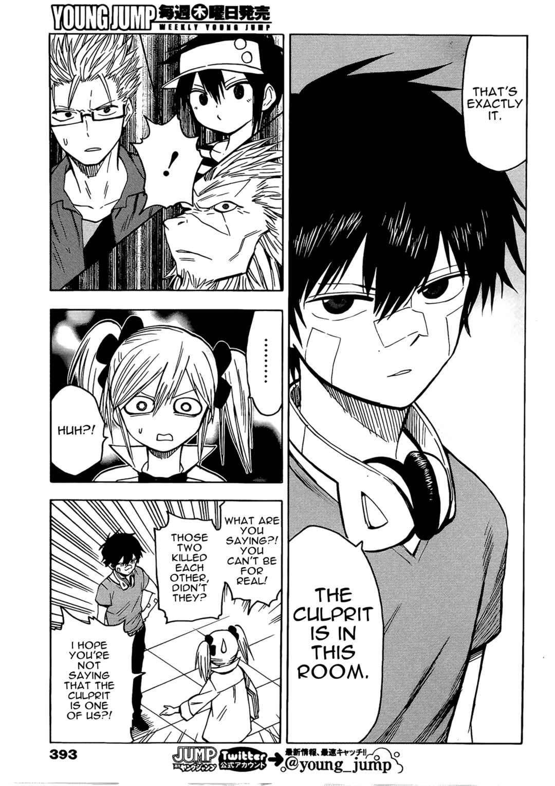 Page 8 Chapter 15 Hamatora