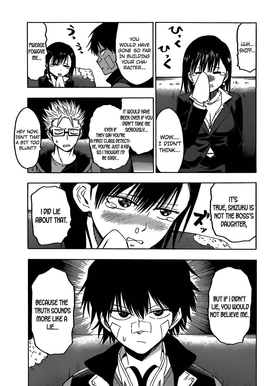 Page 15 Chapter 4 Hamatora