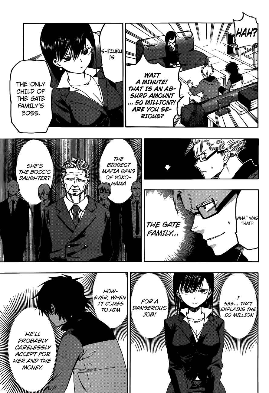Page 7 Chapter 4 Hamatora