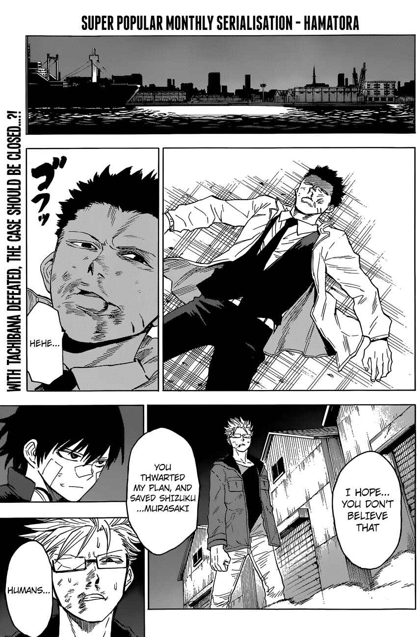 Page 1 Chapter 13 Hamatora