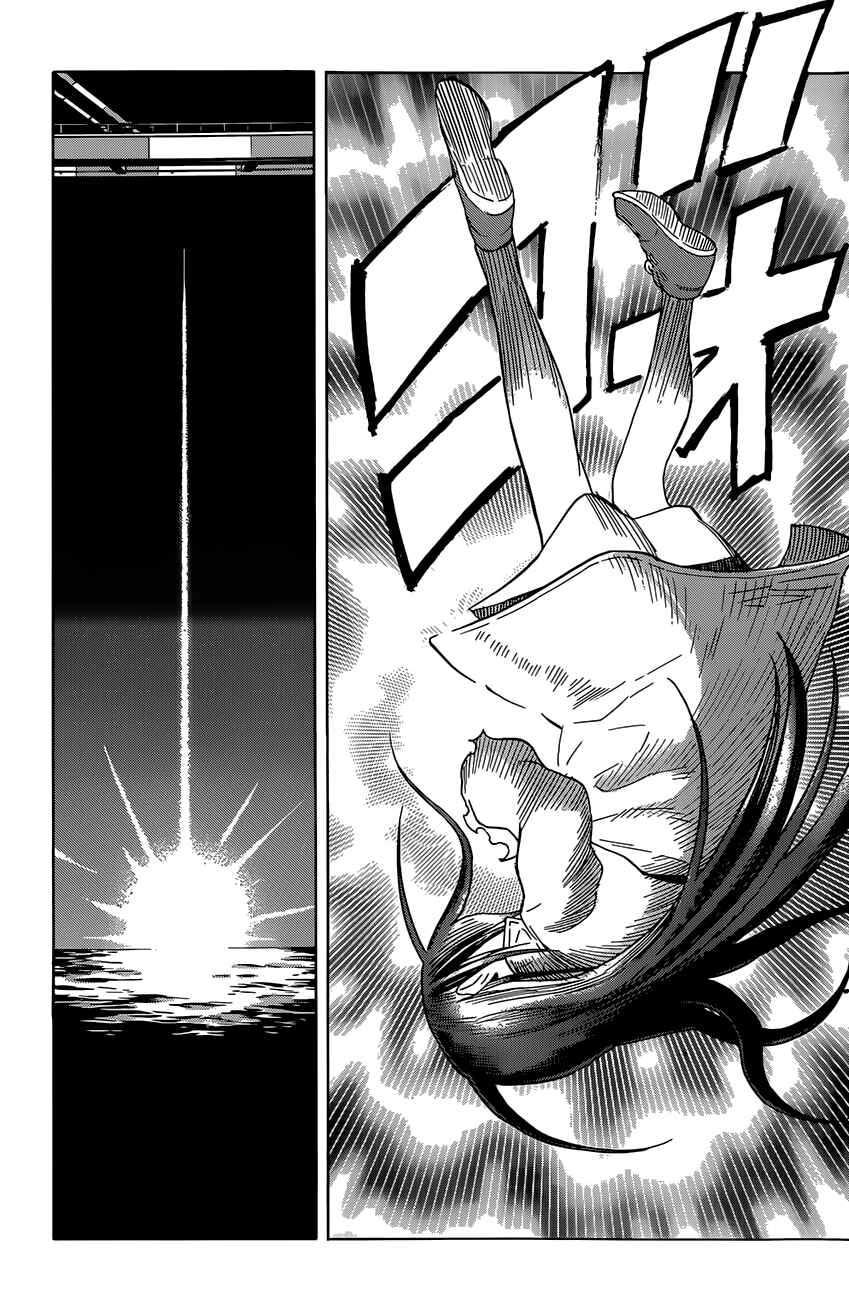 Page 12 Chapter 13 Hamatora